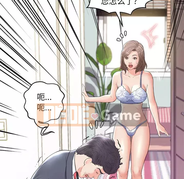 Vợ còn độc thân Chương 27-28