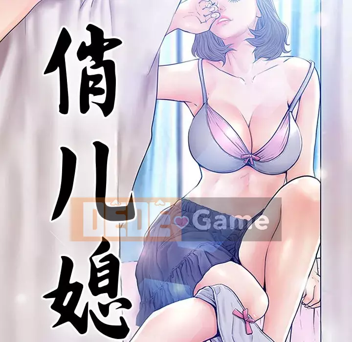 Vợ còn độc thân Chương 27-28