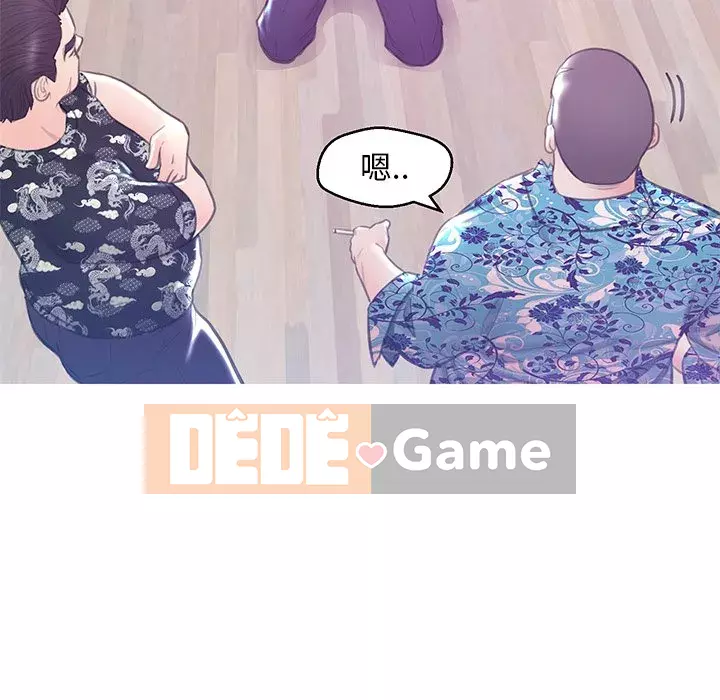 Vợ còn độc thân Chương 27-28