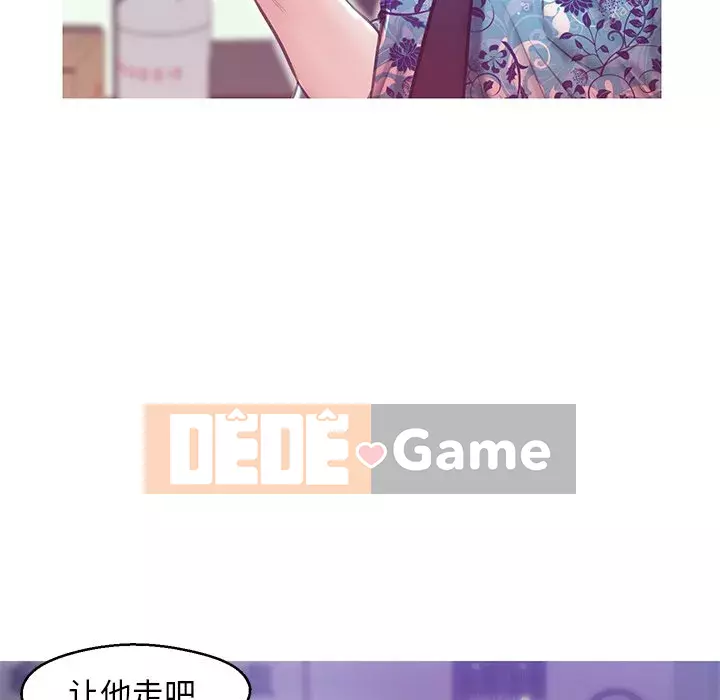 Vợ còn độc thân Chương 27-28