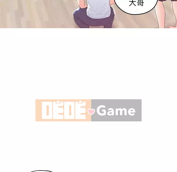 Vợ còn độc thân Chương 27-28