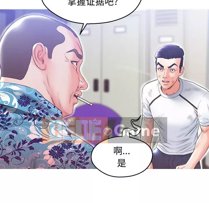 Vợ còn độc thân Chương 27-28