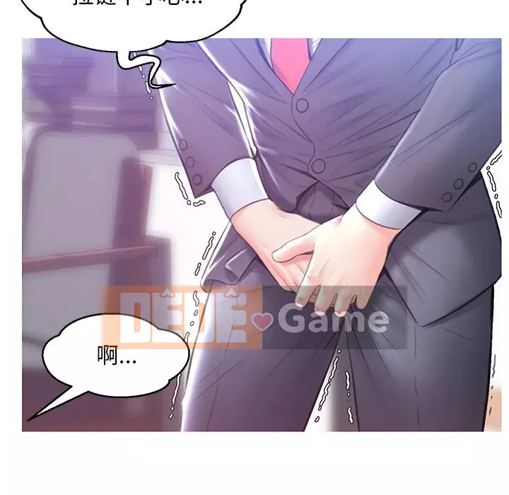 Vợ còn độc thân Chương 27-28