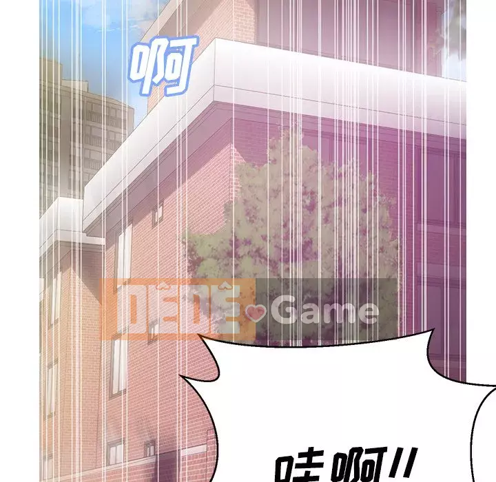 Vợ còn độc thân Chương 27-28