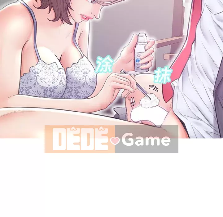 Vợ còn độc thân Chương 27-28