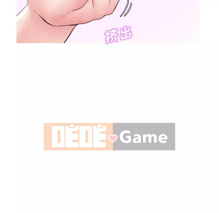 Vợ còn độc thân Chương 27-28