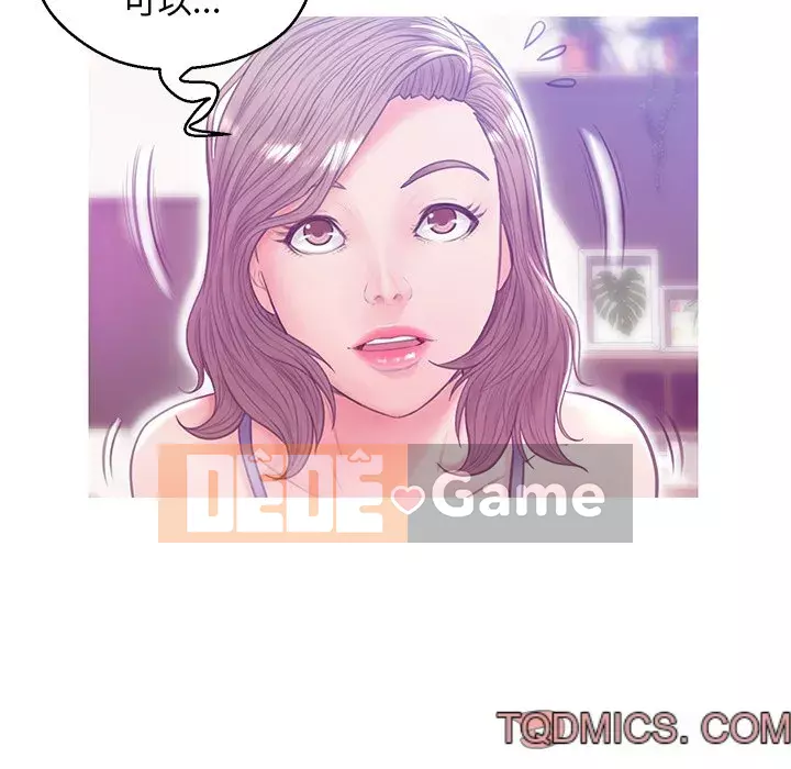 Vợ còn độc thân Chương 27-28