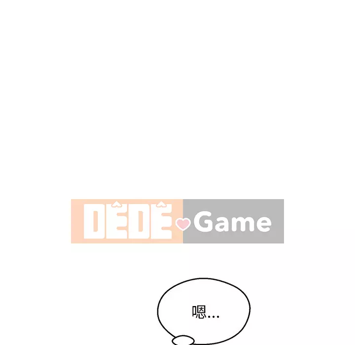 Vợ còn độc thân Chương 27-28