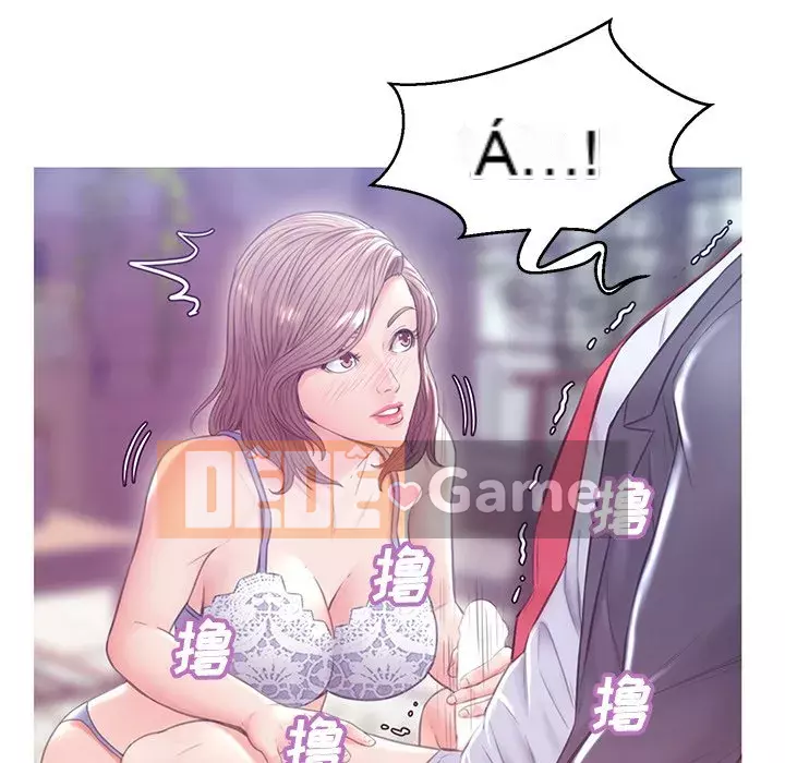 Vợ còn độc thân Chương 27-28