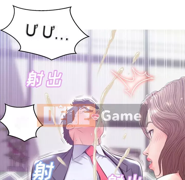 Vợ còn độc thân Chương 27-28