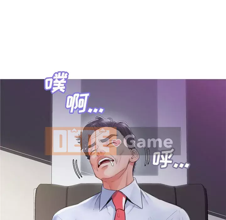 Vợ còn độc thân Chương 27-28