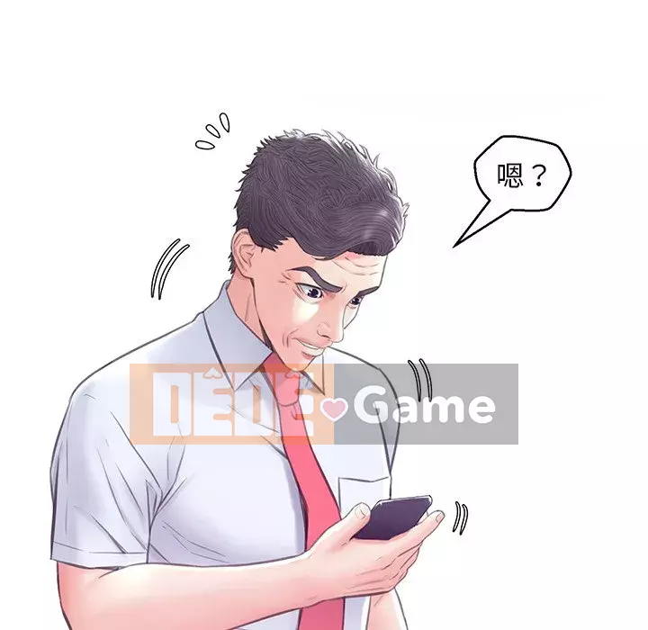 Vợ còn độc thân Chương 27-28