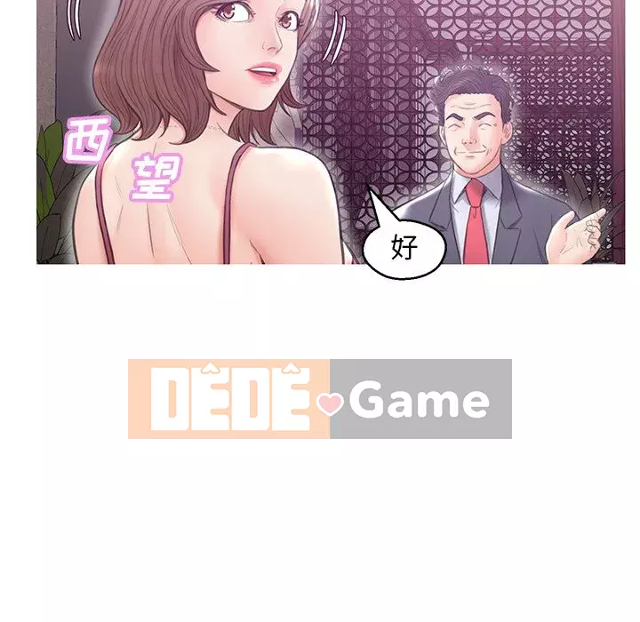 Vợ còn độc thân Chương 27-28