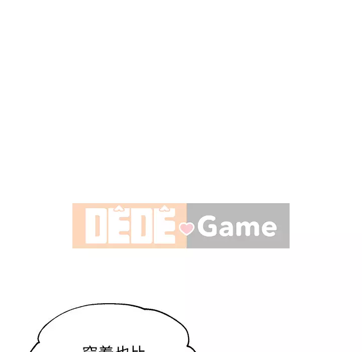 Vợ còn độc thân Chương 27-28