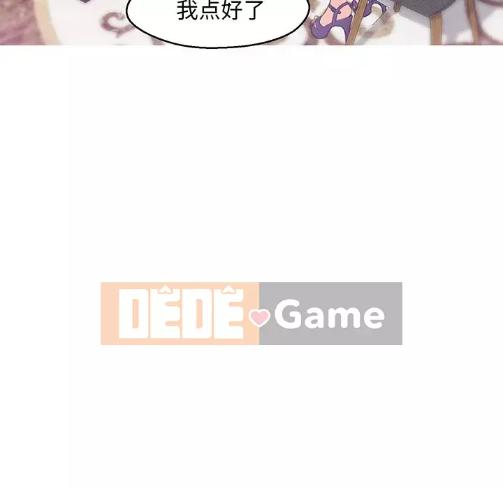 Vợ còn độc thân Chương 27-28