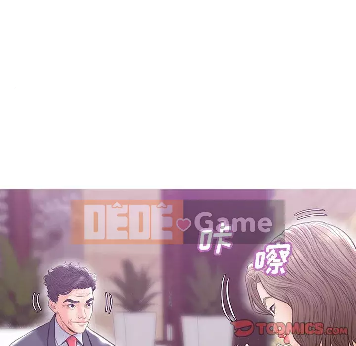 Vợ còn độc thân Chương 27-28