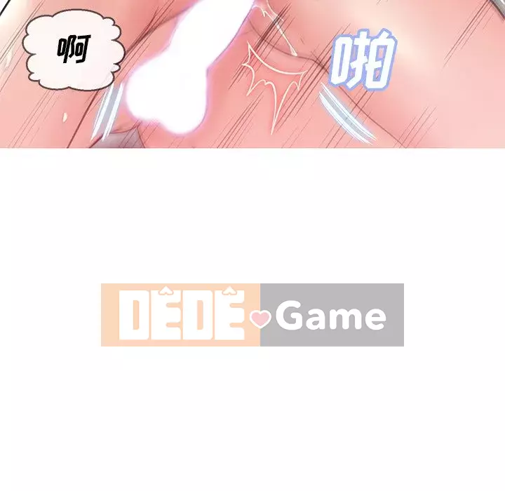 Vợ còn độc thân Chương 26