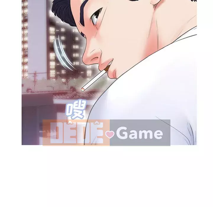 Vợ còn độc thân Chương 26