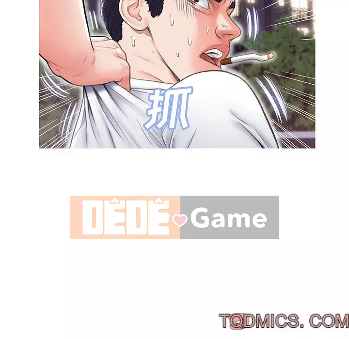 Vợ còn độc thân Chương 26