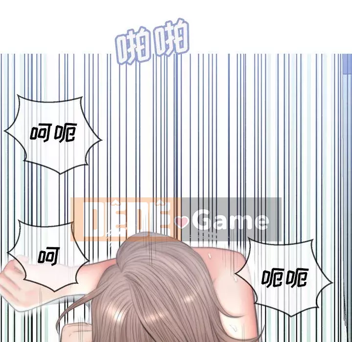 Vợ còn độc thân Chương 26