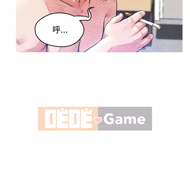 Con Dâu Độc Thân Chương 23-25