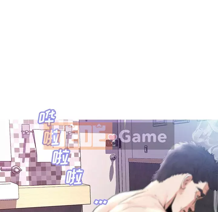 Con Dâu Độc Thân Chương 23-25