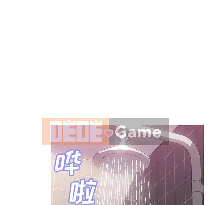 Con Dâu Độc Thân Chương 23-25