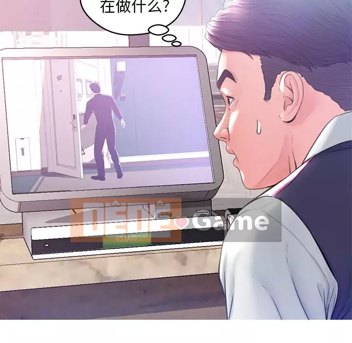 Con Dâu Độc Thân Chương 23-25