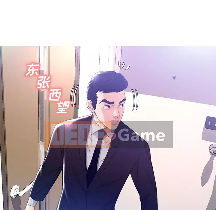 Con Dâu Độc Thân Chương 23-25