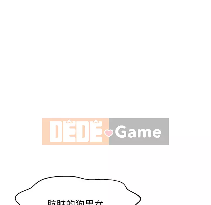 Con Dâu Độc Thân Chương 23-25