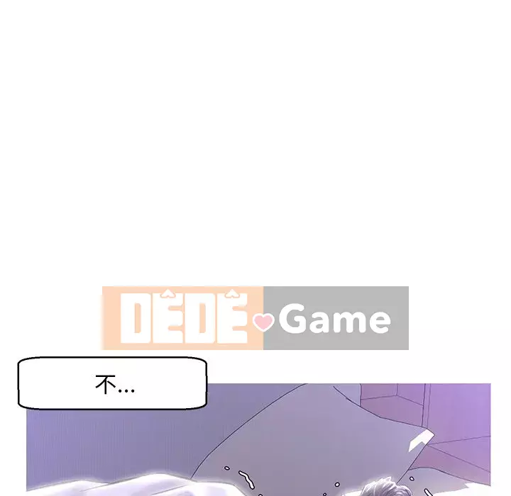 Con Dâu Độc Thân Chương 23-25