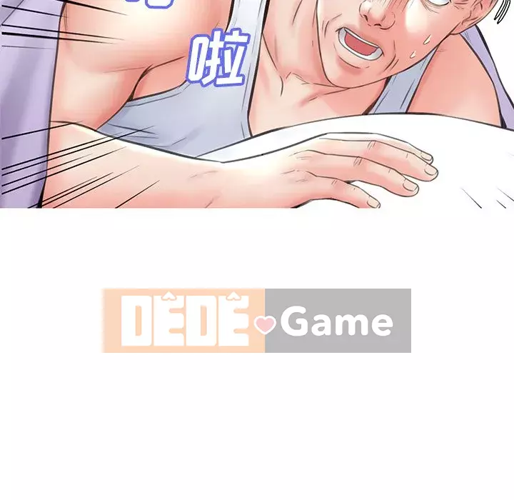 Con Dâu Độc Thân Chương 23-25