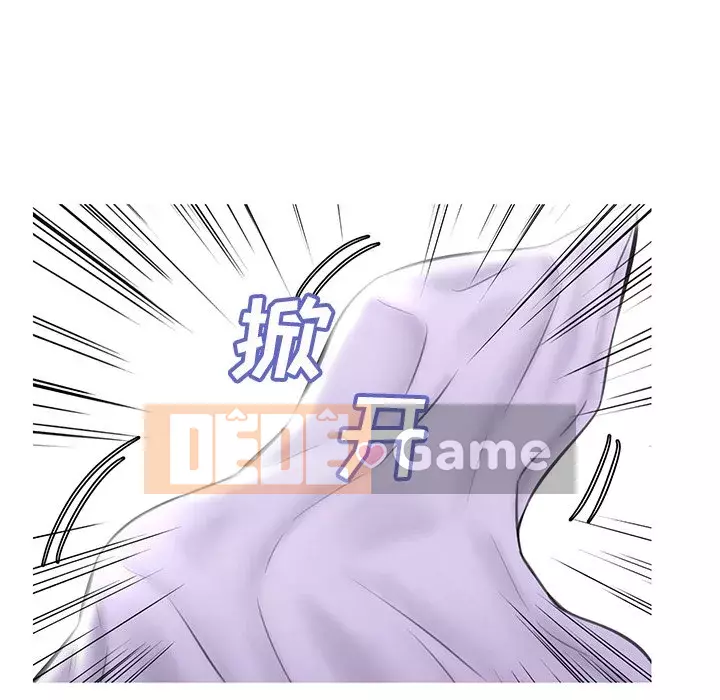 Con Dâu Độc Thân Chương 23-25