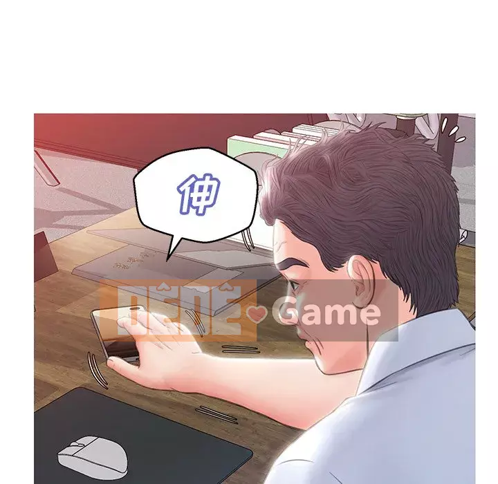 Con Dâu Độc Thân Chương 23-25