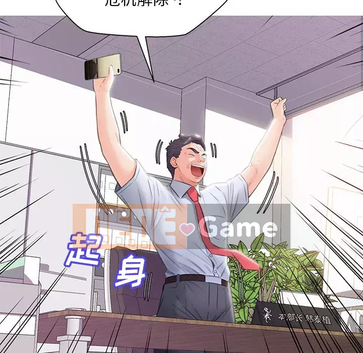 Con Dâu Độc Thân Chương 23-25