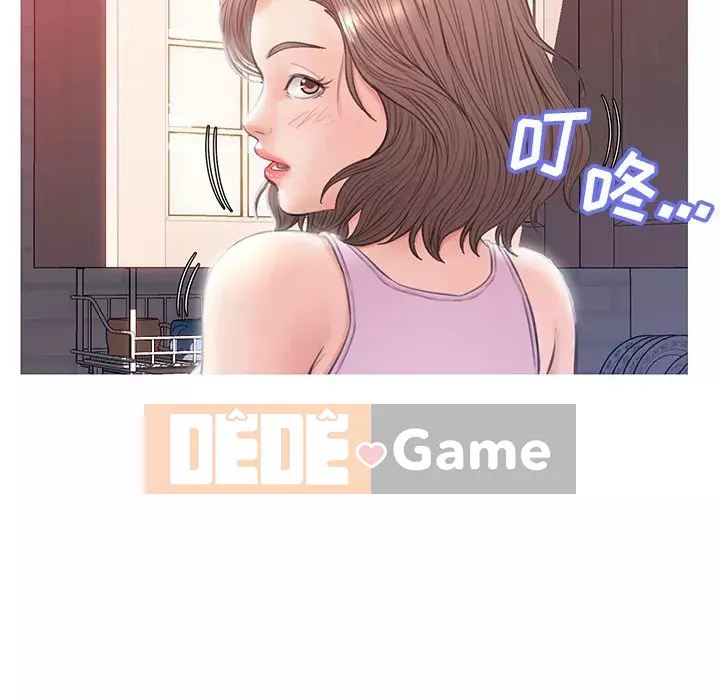 Con Dâu Độc Thân Chương 23-25