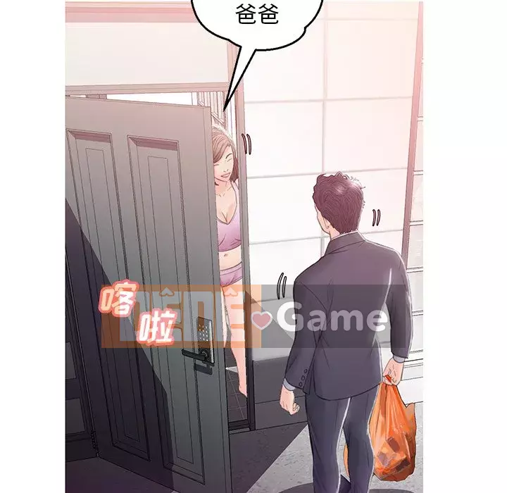 Con Dâu Độc Thân Chương 23-25