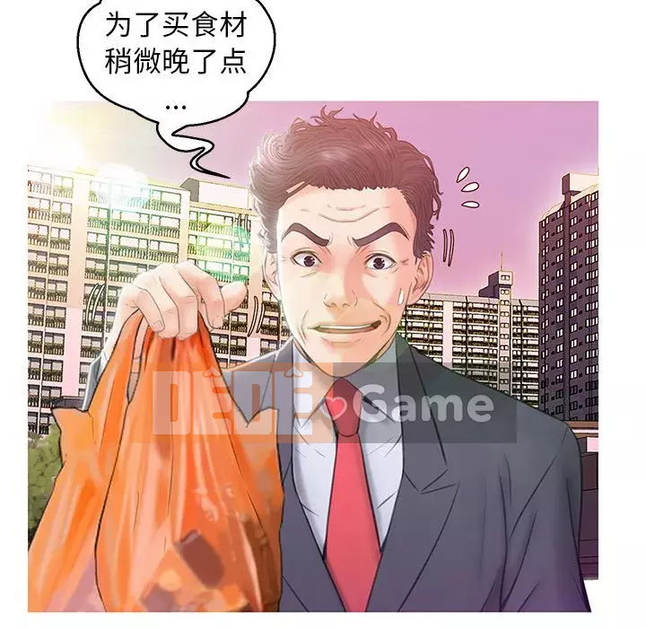 Con Dâu Độc Thân Chương 23-25