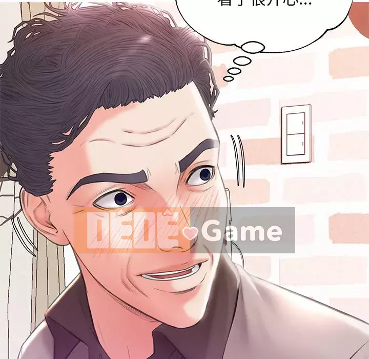 Con Dâu Độc Thân Chương 23-25