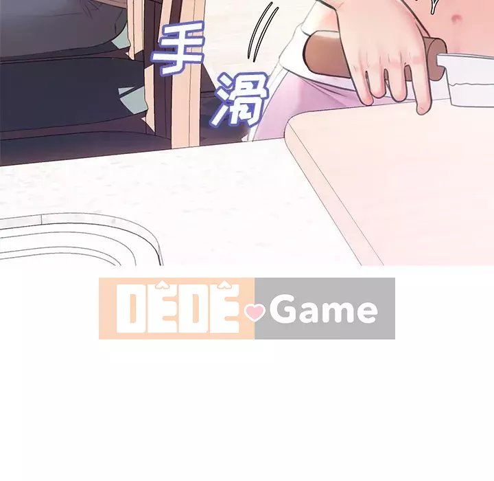 Con Dâu Độc Thân Chương 23-25