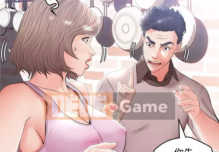 Con Dâu Độc Thân Chương 23-25