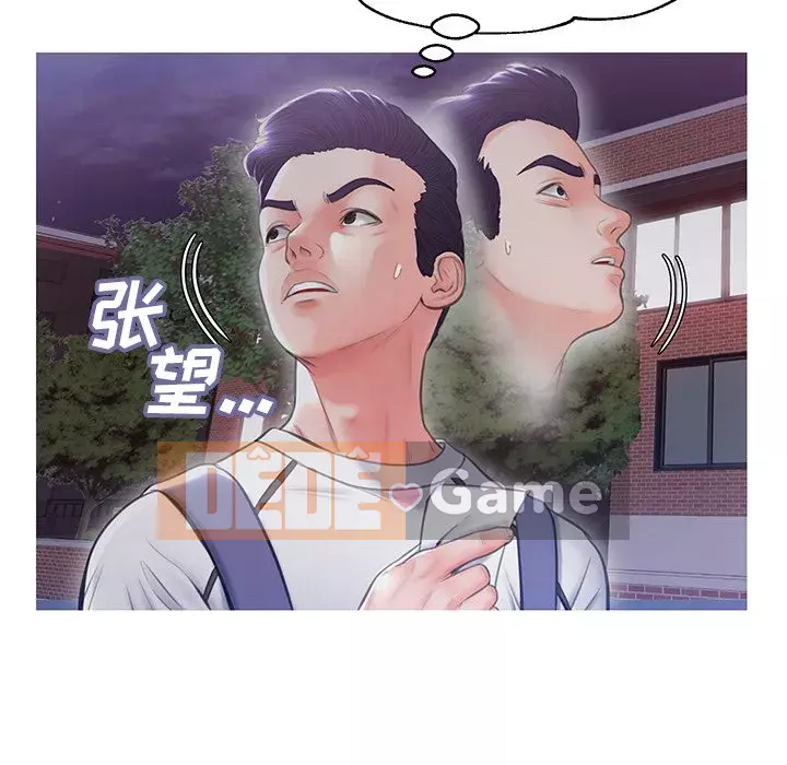 Con Dâu Độc Thân Chương 23-25