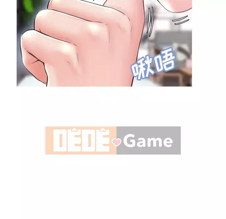 Con Dâu Độc Thân Chương 23-25