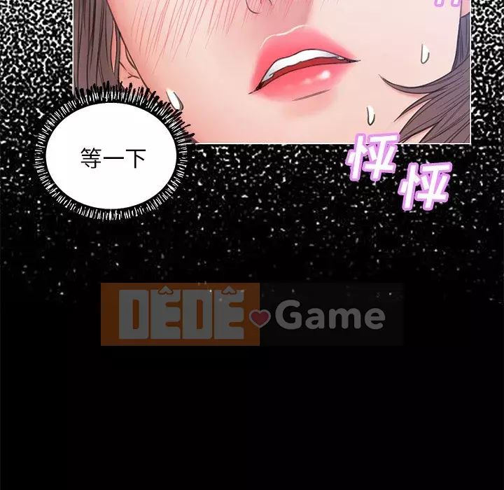 Con Dâu Độc Thân Chương 23-25