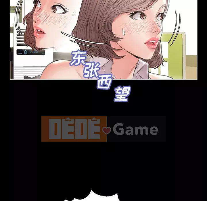 Con Dâu Độc Thân Chương 23-25