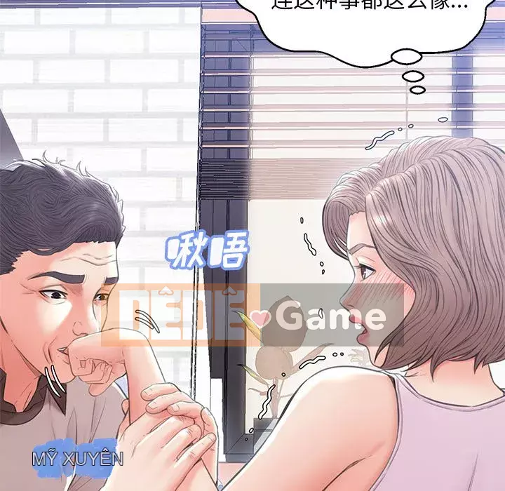 Con Dâu Độc Thân Chương 23-25