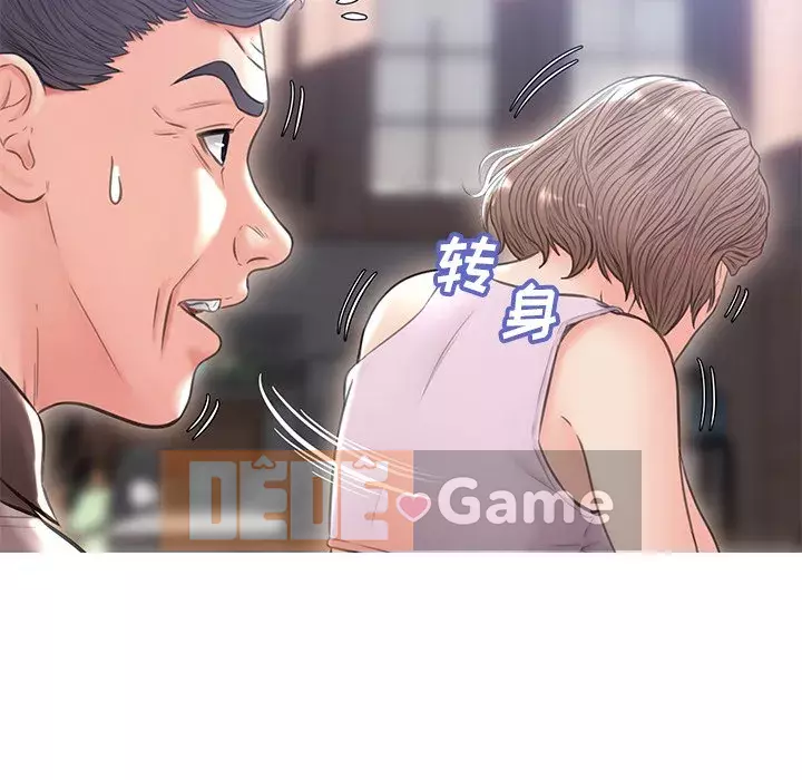 Con Dâu Độc Thân Chương 23-25