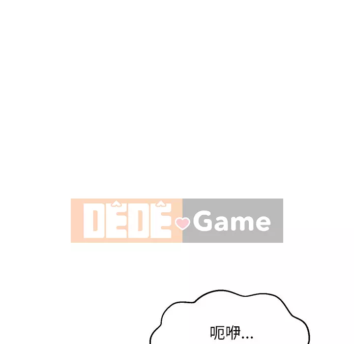 Con Dâu Độc Thân Chương 23-25