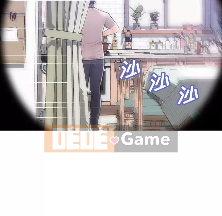 Con Dâu Độc Thân Chương 23-25