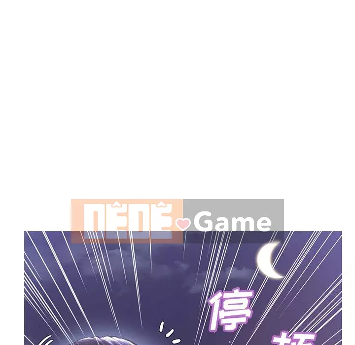 Con Dâu Độc Thân Chương 23-25